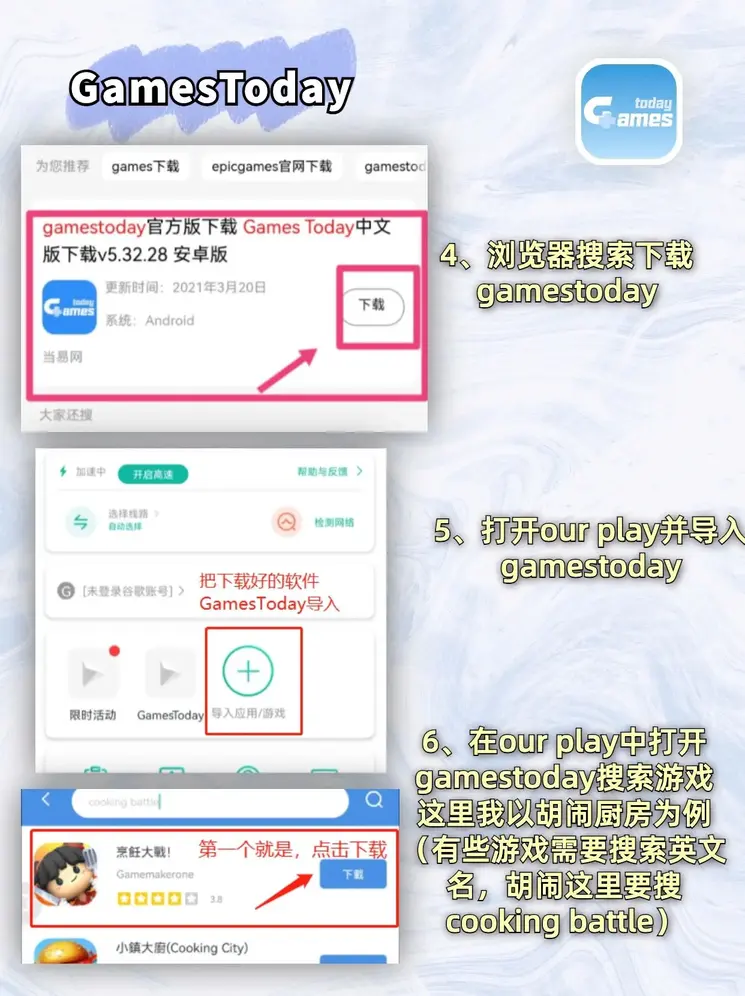 b体育官方网站截图2